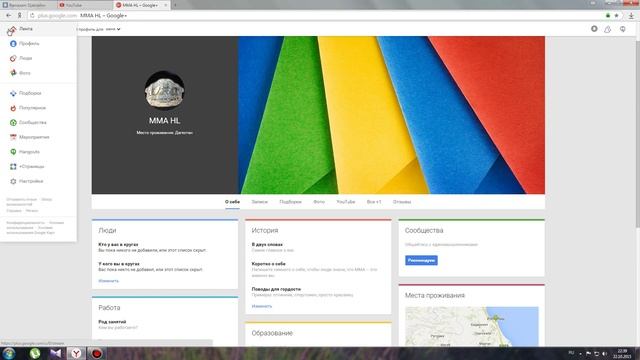 как удалить канал в YouTube смотреть онлайн