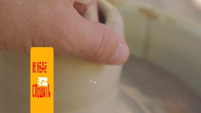 УЧЕНИК&УЧИТЕЛЬ. КАК НЕ НУЖНО ДЕЛАТЬ ЗА ГОНЧАРНЫМ КРУГОМ! смотреть онлайн