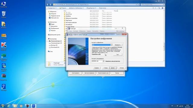 Как создать зашифрованный раздел TrueCrypt на диске смотреть онлайн