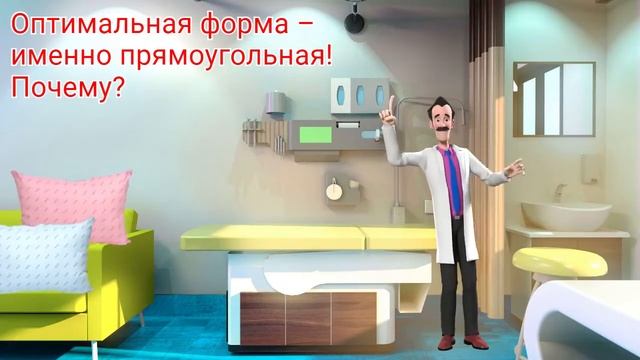 Подушка инструкция смотреть онлайн