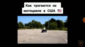 смотрим Америка против России