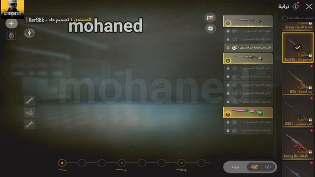 تسريبات نيو ستيت سلاح الكار ??New state mobile leaks смотреть онлайн