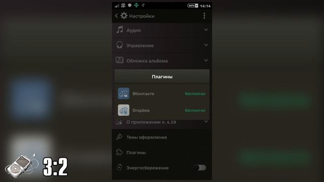 Сравнение плееров Poweramp Vs. Stellio