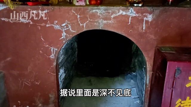 山西1900年古寺，发现文殊菩萨闭关的山洞，深不见底，进去吓得腿软！Multi-language subtitles are supported смотреть онлайн