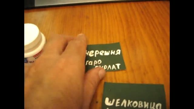Краска для пвх ткани и резины
