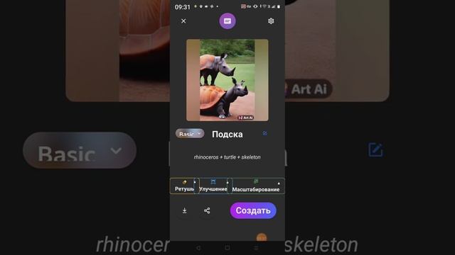 моя нейросеть рисует мир чудес????????????#фантастика смотреть онлайн