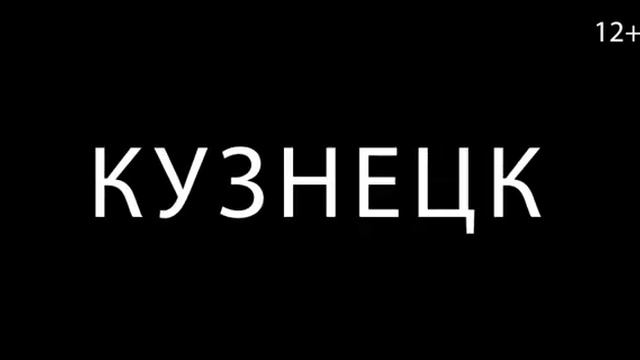 Маруся ФМ Кузнецк 102 1 FM смотреть онлайн