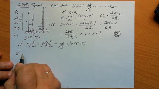 3.204-1 ир смотреть онлайн