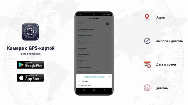 Камера c GPS-картой: фото с геотегами Russian смотреть онлайн