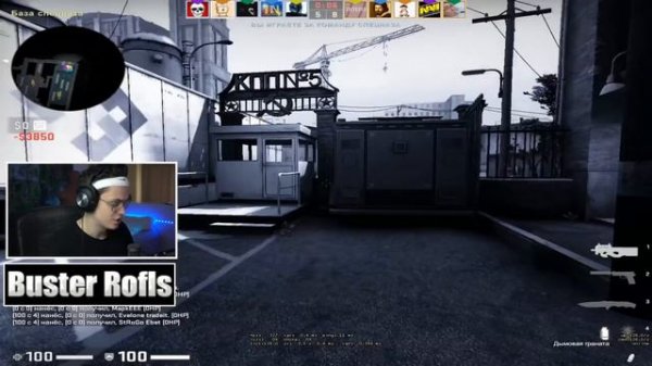 БУСТЕР ИГРАЕТ в CS:GO | ВЕСЁЛАЯ КАТКА на ПОЕЗДАХ | BUSTER ROFLS