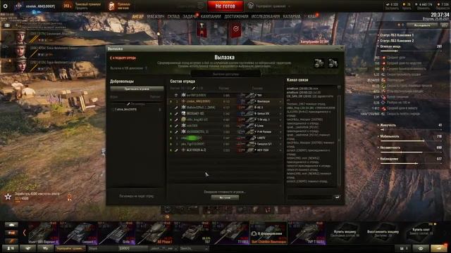 Прямая трансляция пользователя федор кузин смотреть онлайн