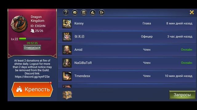 Trials of Heroes - guide Тhanos смотреть онлайн