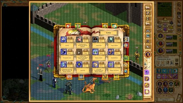 Heroes of Might and Magic IV | Герои меча и магии IV | Как разгромить огромную армию Порядка смотреть онлайн