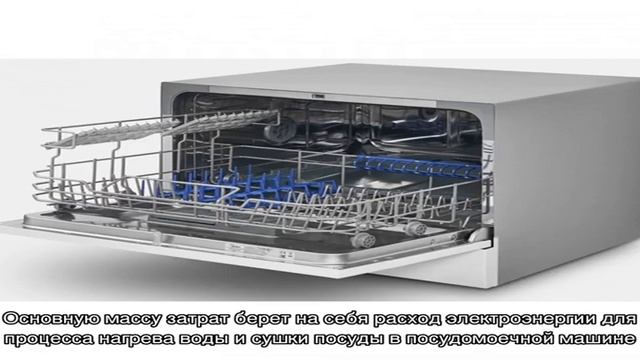 Посудомойка против посудомойщицы. Экономит ли посудомоечная машина Ваши средства? смотреть онлайн