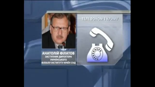 Спор о России