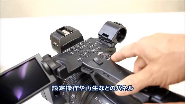 SONY カムコーダー　NXCAM 「HXR-NX3」 開封レビュー　