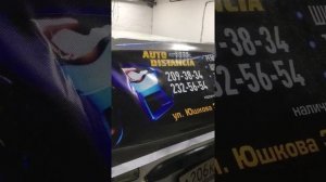 Как клеится перфорированная пленка на стекло