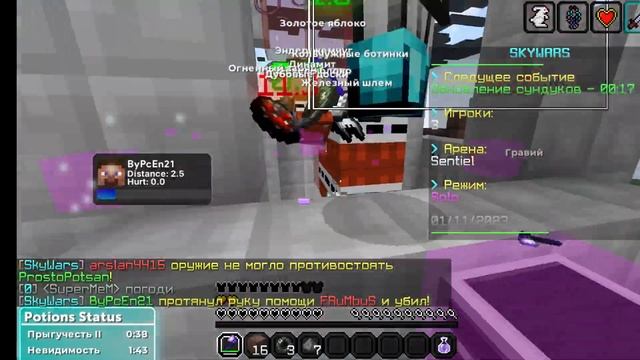 Fake lag SkyWars I Майнкрафт cheats I CFG чек описание смотреть онлайн