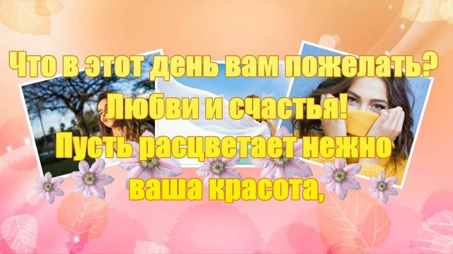 Стихи на 8 марта. Красивое видеопоздравление. смотреть онлайн