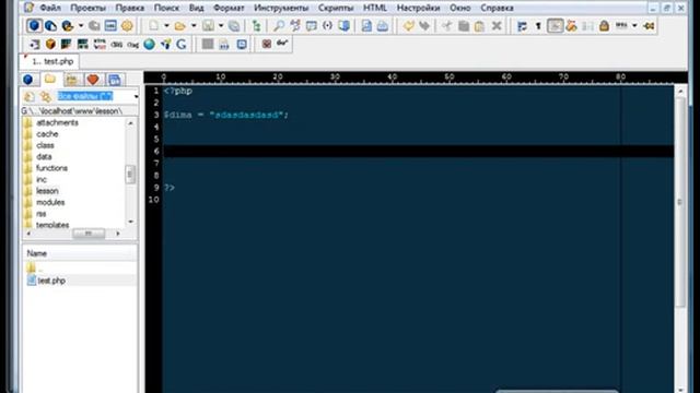 AVE.cms - Уроки php от Arcanum (PHP part 1) смотреть онлайн
