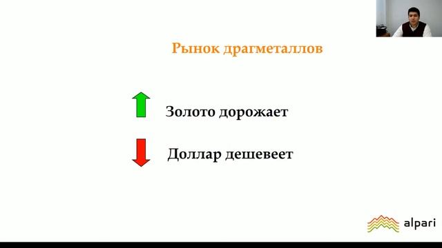 Базовый Курс смотреть онлайн