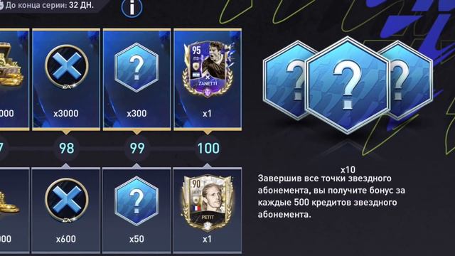 ПОЙМАЛ ЛУЧШИХ TOTY в FIFA MOBILE 22! смотреть онлайн