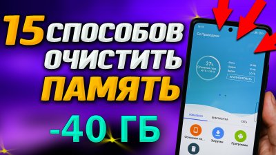 Обзоры изобретений и новости технологий