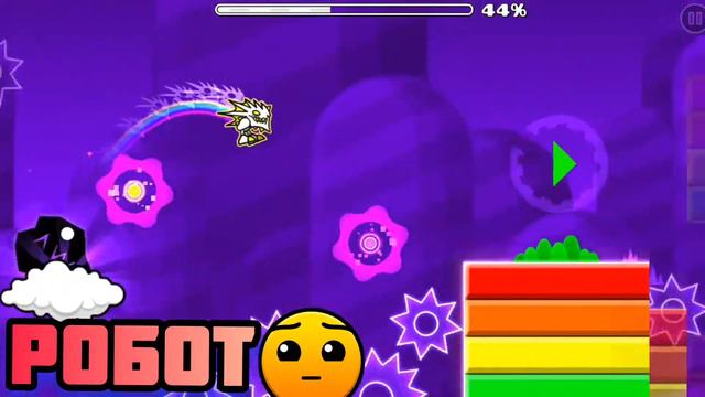 Анализ уровня Geometrical Dominator смотреть онлайн