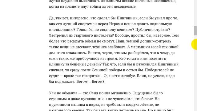 Но никто об этом не знал. смотреть онлайн