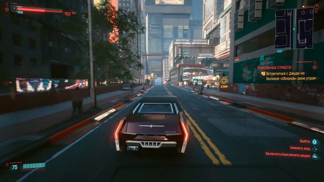 Прохождение Cyberpunk 2077 - Часть 14 - Когда-нибудь нам позвонят уже наконец... смотреть онлайн