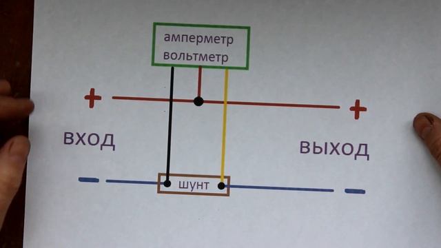 Как подключить китайский амперметр вольтметр смотреть онлайн