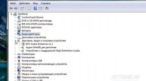 Как удалить любые драйвера Windows 7