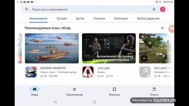Как скачать Стим на телефон в 2022 смотреть онлайн