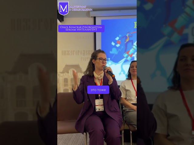 037 Расчет зарплаты ЗП сотрудникам? Ольга Бельская про маркетинг в образовании Про Недетский Бизнес смотреть онлайн