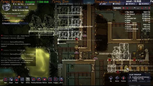 Oxygen Not Included - Колония строгого режима "Новая надежда" смотреть онлайн