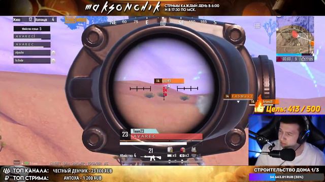 PUBG MOBILE - МИНИ ТУРНИРЫ ДЛЯ ПОДПИСЧИКОВ 🤩 КАСТОМНЫЕ КОМНАТЫ ВЕСЬ СТРИМ | ЗАКАЗ МУЗЫКИ В ОПИСАНИИ смотреть онлайн