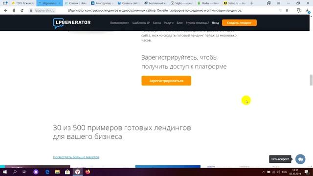 Обзор 12 конструкторов для создания сайтов (на русском языке) || Какой конструктор сайтов выбрать смотреть онлайн