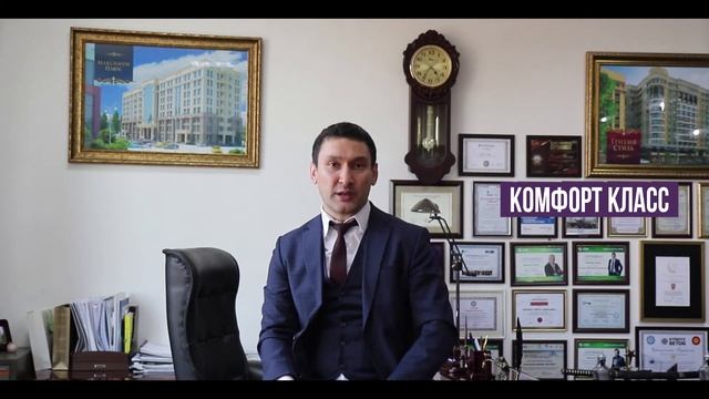 КНИГА ЗНАНИЙ Тимура Файзиева. Выпуск 4. Классы недвижимости смотреть онлайн