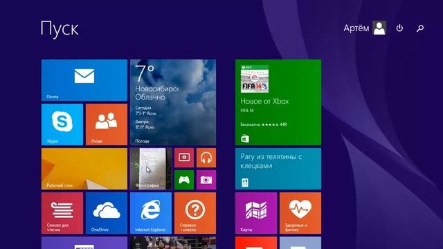 Windows 8.1 update 1 или прощай Windows XP смотреть онлайн