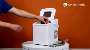 Обзор Ледогенератора Gorenje IMD1200W | Ситилинк