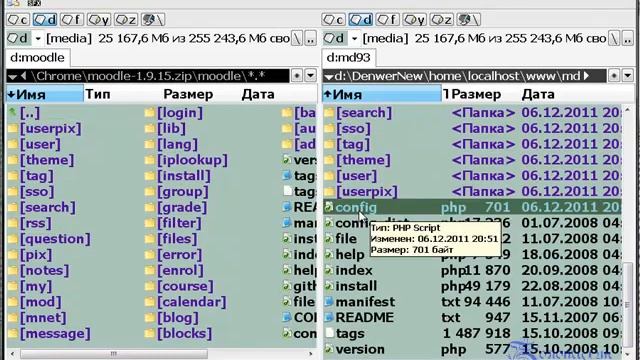 Обновление Moodle до новой версии смотреть онлайн