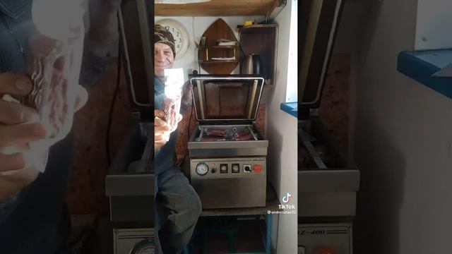 Вакуумирование