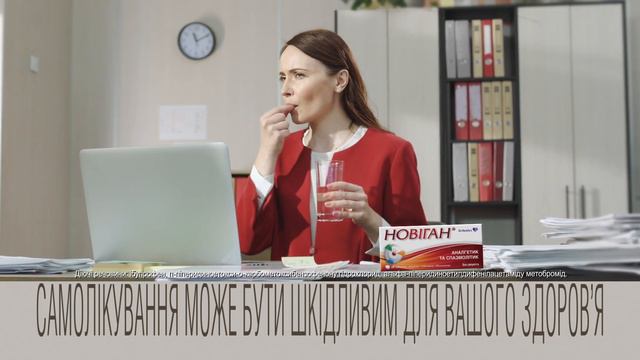 Novigan New смотреть онлайн