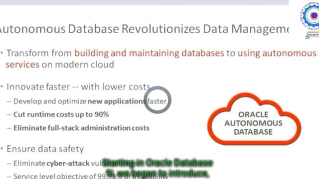 Oracle autonomous database introduction смотреть онлайн
