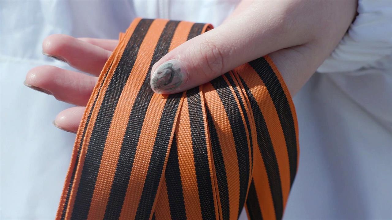 В России стартует всероссийская акция "Георгиевская ленточка" смотреть онлайн