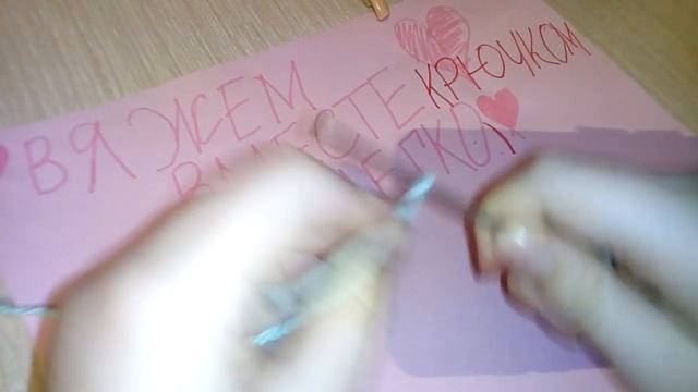1часть косичка вяжем легко каждый сможет сделать смотреть онлайн