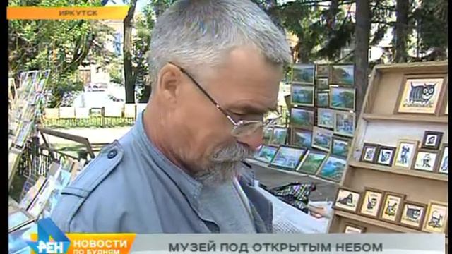 Художественную галерею под мостом организовал неизвестный творец в Иркутске смотреть онлайн