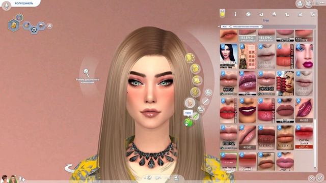 CC BEAUTY PACK - Makeup, Eyes, Skin +1000 CC ? MY FOLDER MODS THE SIMS 4 ? FREE DOWNLOAD [2020]