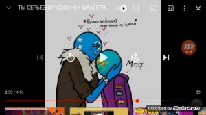 Озвучка страны люди 3