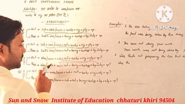 Past Continuous Tense Active voice To Passive voice смотреть онлайн
